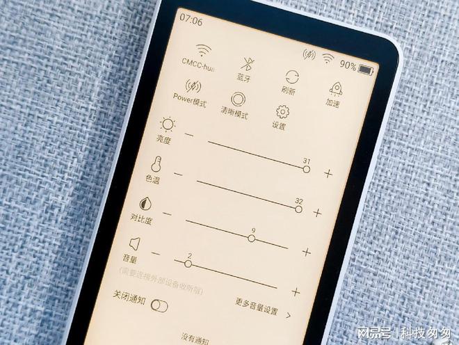 阅超核版上手体验待机90天性能全面提升PP模拟器试玩入口电纸书新王墨案迷你