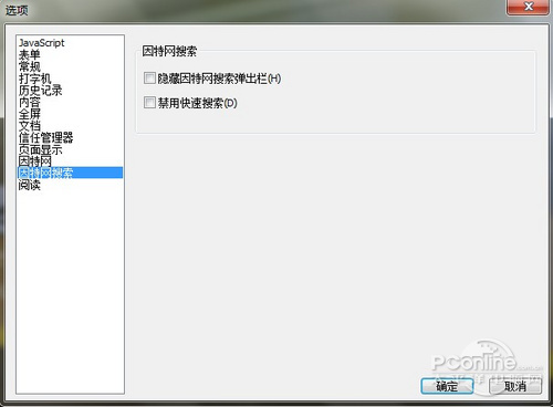 ader阅读器 畅游电子书海新选择PP模拟器试玩入口Foxit Re(图2)