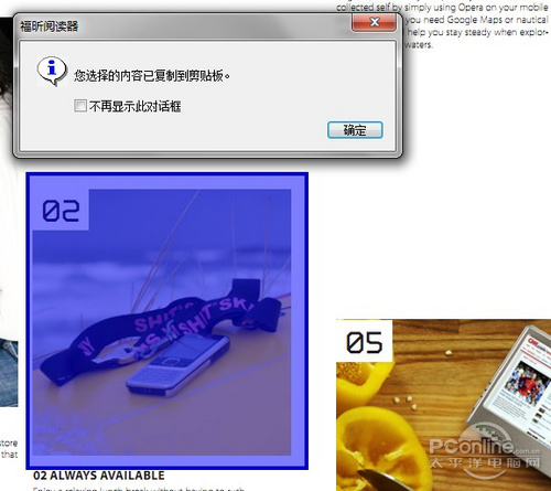 ader阅读器 畅游电子书海新选择PP模拟器试玩入口Foxit Re(图5)