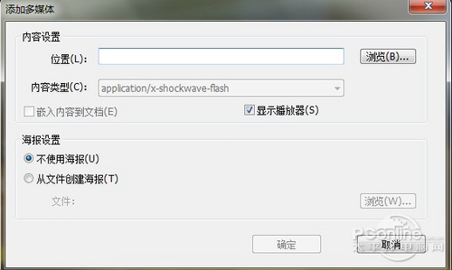 ader阅读器 畅游电子书海新选择PP模拟器试玩入口Foxit Re(图13)