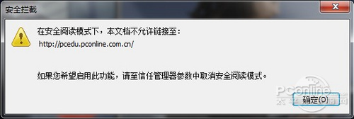 ader阅读器 畅游电子书海新选择PP模拟器试玩入口Foxit Re(图14)