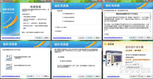 ader阅读器 畅游电子书海新选择PP模拟器试玩入口Foxit Re(图12)
