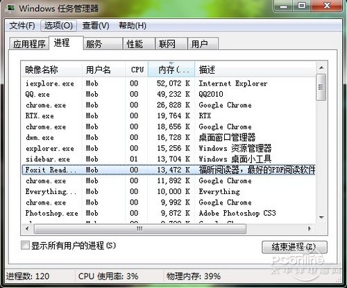 ader阅读器 畅游电子书海新选择PP模拟器试玩入口Foxit Re(图17)