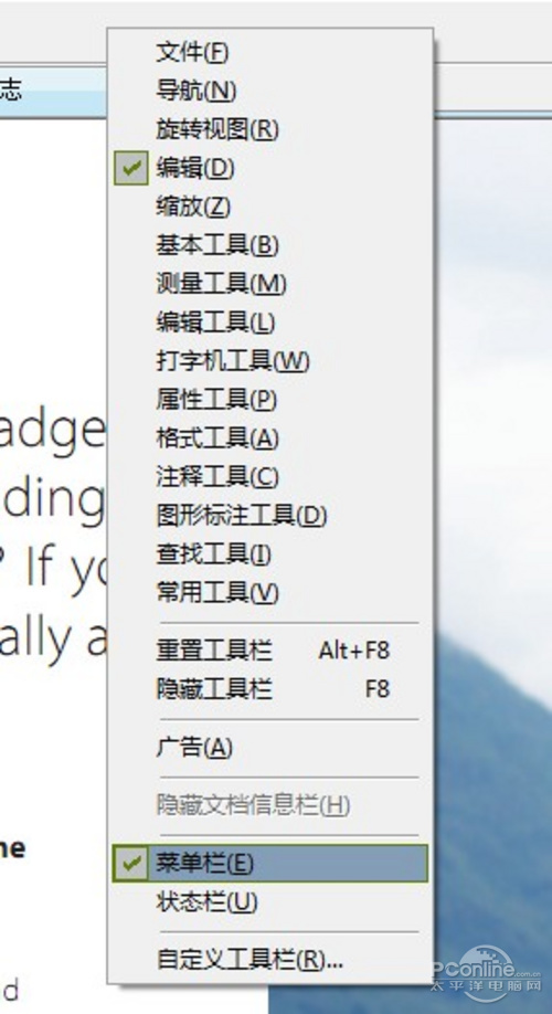 ader阅读器 畅游电子书海新选择PP模拟器试玩入口Foxit Re(图21)