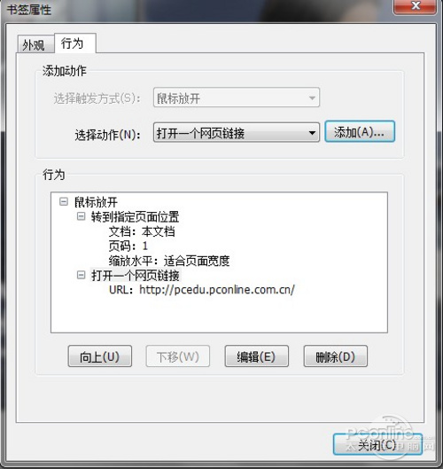 ader阅读器 畅游电子书海新选择PP模拟器试玩入口Foxit Re(图22)