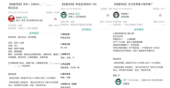 前十公认最佳赚钱软件真实有效不容错过PP电子游戏盘点副业 APP 排行(图3)