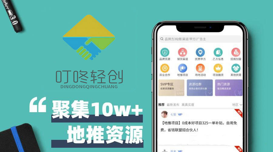 前十公认最佳赚钱软件真实有效不容错过PP电子游戏盘点副业 APP 排行(图2)