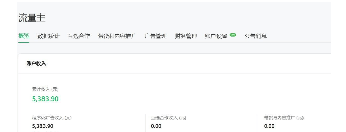 前十公认最佳赚钱软件真实有效不容错过PP电子游戏盘点副业 APP 排行(图4)