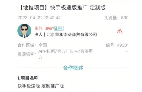前十公认最佳赚钱软件真实有效不容错过PP电子游戏盘点副业 APP 排行(图5)
