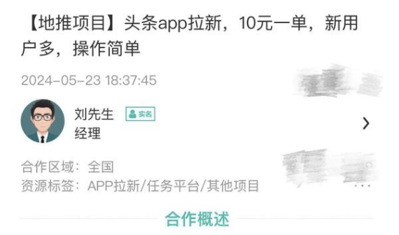前十公认最佳赚钱软件真实有效不容错过PP电子游戏盘点副业 APP 排行(图6)