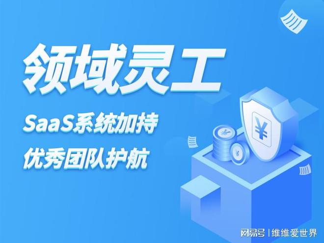 十名 灵活用工平台哪家正规PP电子aPP灵工平台前