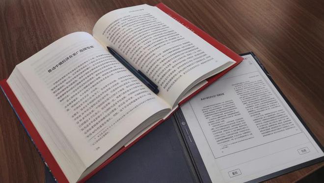 上岸”新趋势开始加速！PP模拟器马主任白宫“(图4)