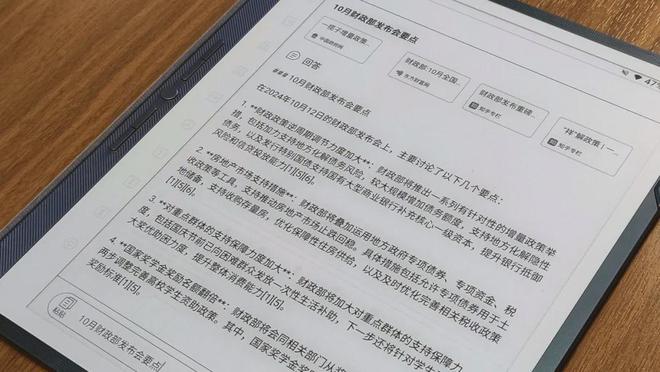 上岸”新趋势开始加速！PP模拟器马主任白宫“