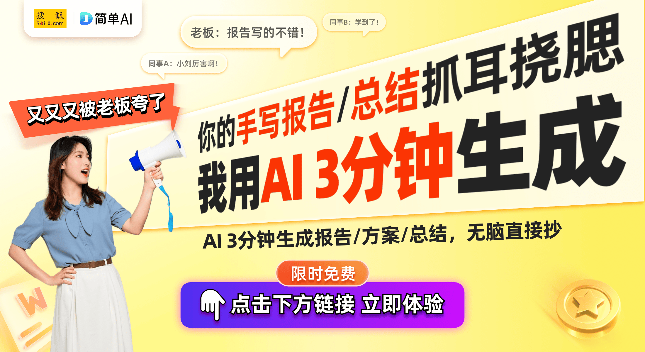 ean 4C：重塑电子阅读体验的新选择PP电子网站掌阅iReader Oc