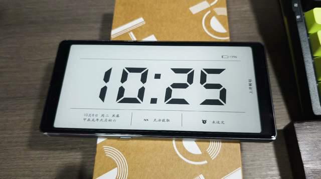 计这款国产电子书阅读器小屏使用更便捷PP模拟器免费试玩全金属一体机身设