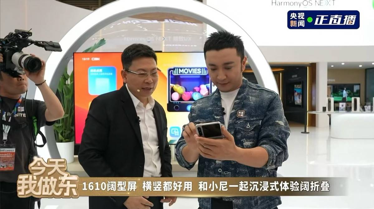 X震撼发布尼格买提亲证其独特的电子书阅读功能PP模拟器试玩入口12期免息加持华为