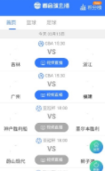 拟器看会球-看会球PP电子免费试玩模