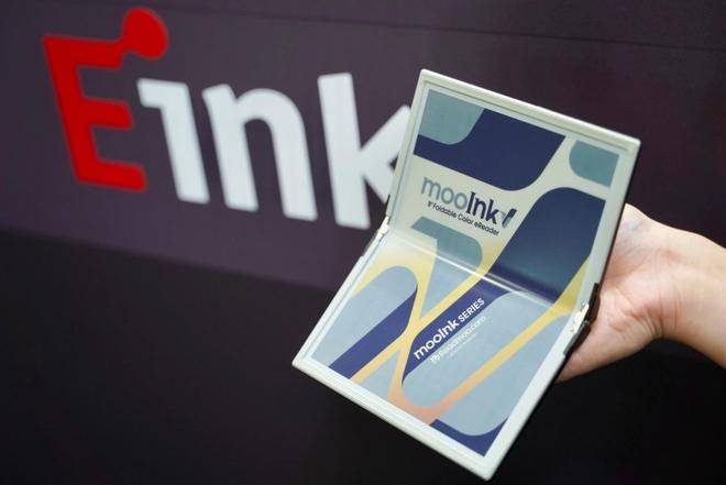 屏电子书阅读器mooInk V阅读新体验PP电子免费模拟器读墨推出全球首款折叠彩(图3)