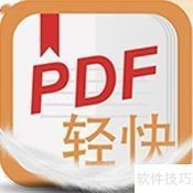 阅读器：安全可靠的阅读体验PP电子模拟器免费PDF(图2)