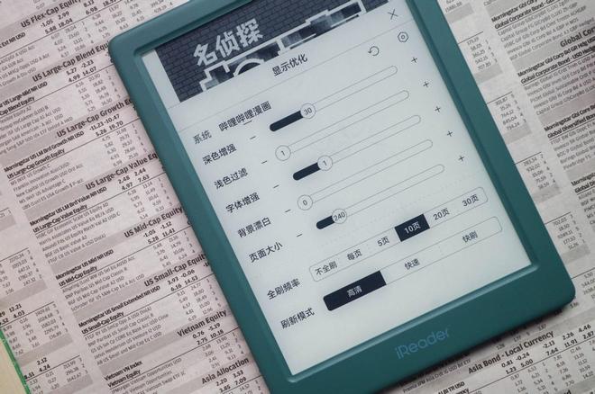 水屏电纸书阅读器开学购买推荐盘点PP电子网站平价又经典6英寸墨(图11)