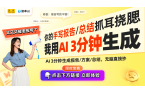 Ocean 4C：轻薄便携的智能阅读新选